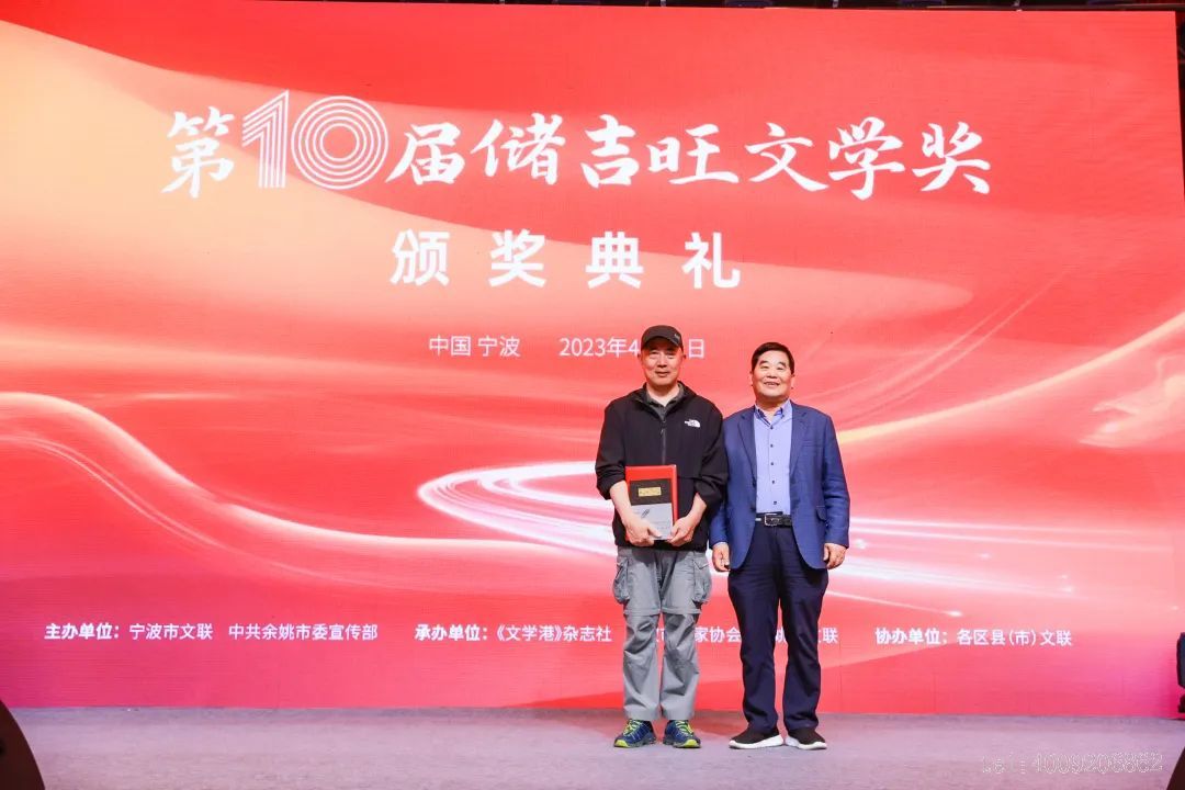 【初心】十年守望，文學之路永無止境(圖4)