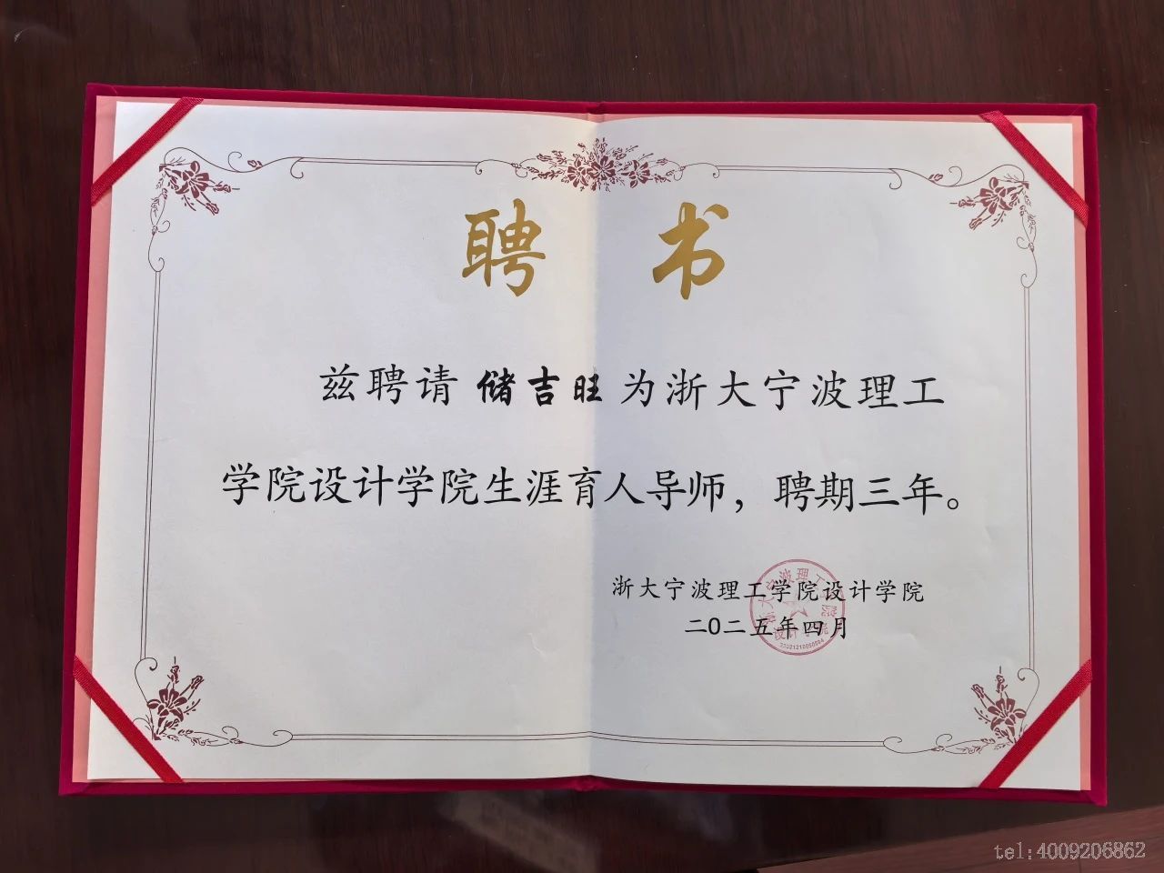 儲吉旺為高校學子講授“畢業(yè)最后一課”(圖2)
