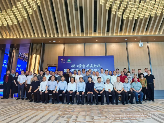 第十四屆《今日經(jīng)濟》企業(yè)家大會，儲吉旺開講企業(yè)家的成功智慧(圖4)